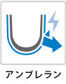 アンブレラン
