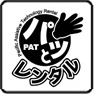 パッとレンタル