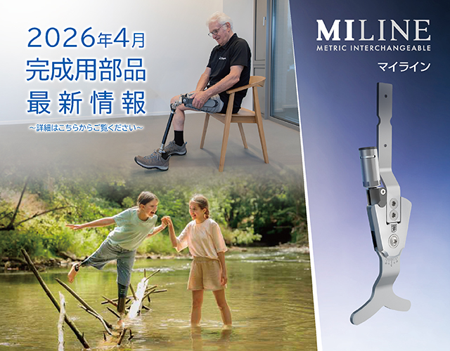オズール製品・ソリューションカタログ