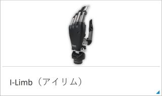 アイリム