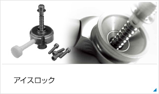 Icelock