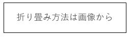 床走行式リフト　折り畳み動画　工具不要　旅行　コンパクト　