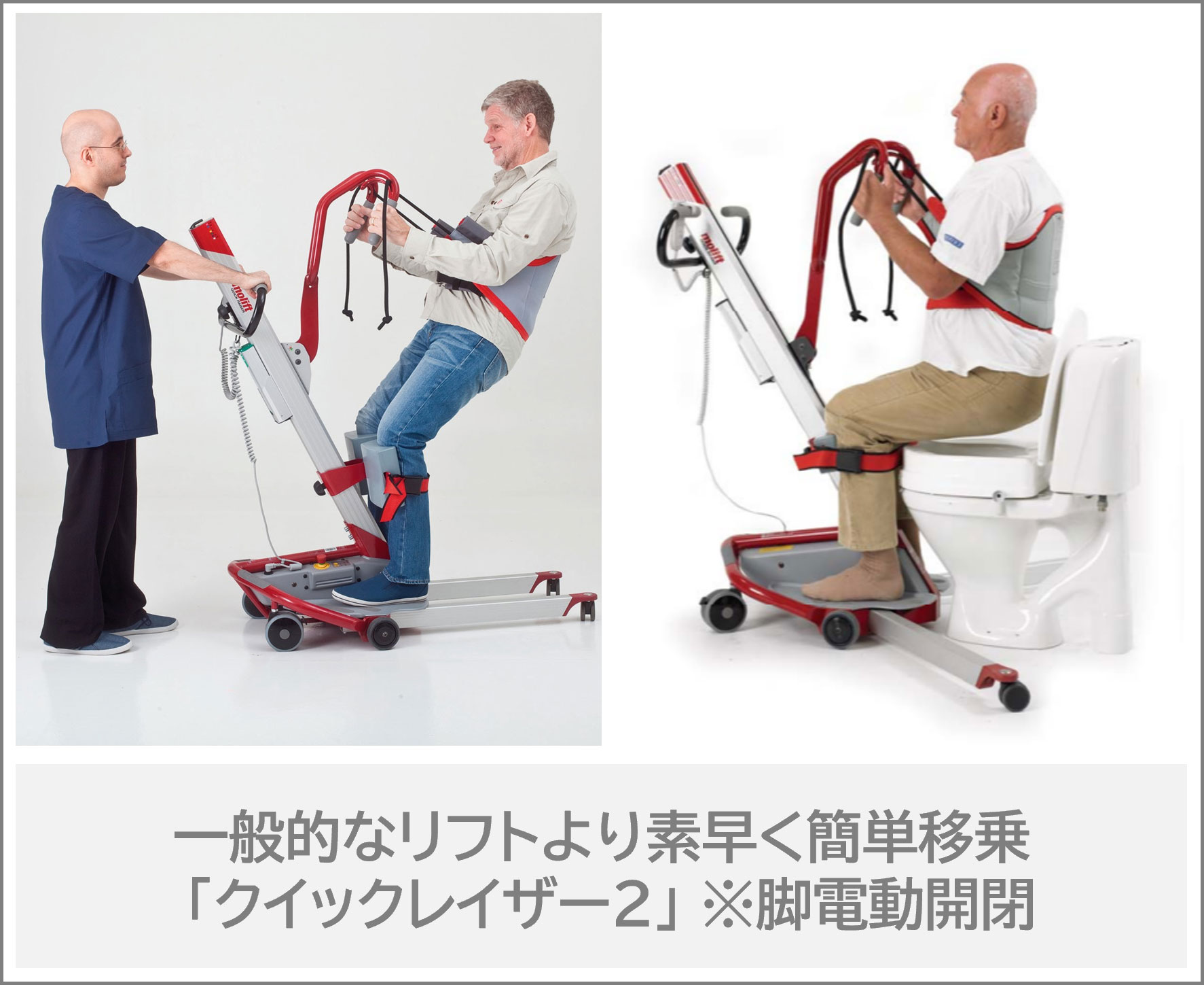 スタンディングリフト脚電動開閉タイプ「クイックレイザー２」の商品詳細ページへリンク用ボタン