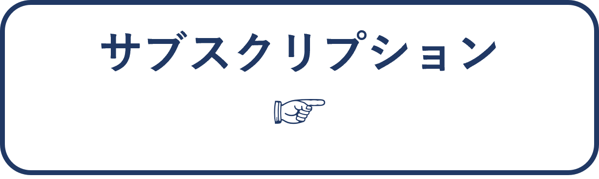 床走行リフト施設サブスクサービス_使いやすさが特徴のモーリフトをサブスクリプションで利用できます