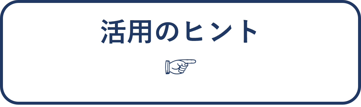 移動用リフト介護リフト移乗用具で腰痛対策、環境改善、施設での活用のヒント施設利用者の声をお届け