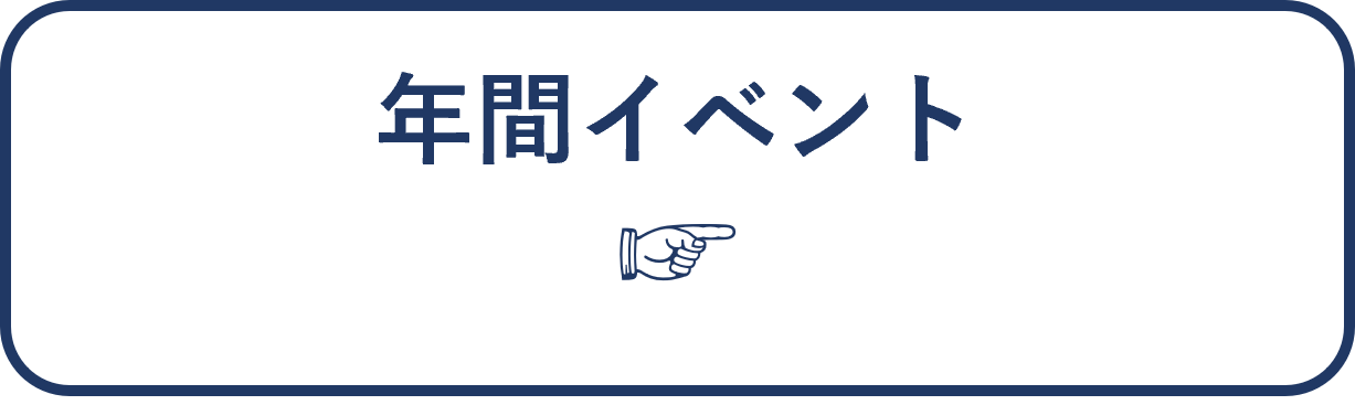 介護リフトで環境改善_業務改善や環境改善のヒントがあつまるイベントがたくさん