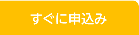移動用リフト　スリング　吊り具　日常生活用具　サブスク