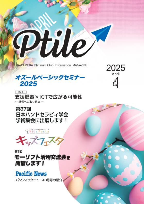 表紙サンプル