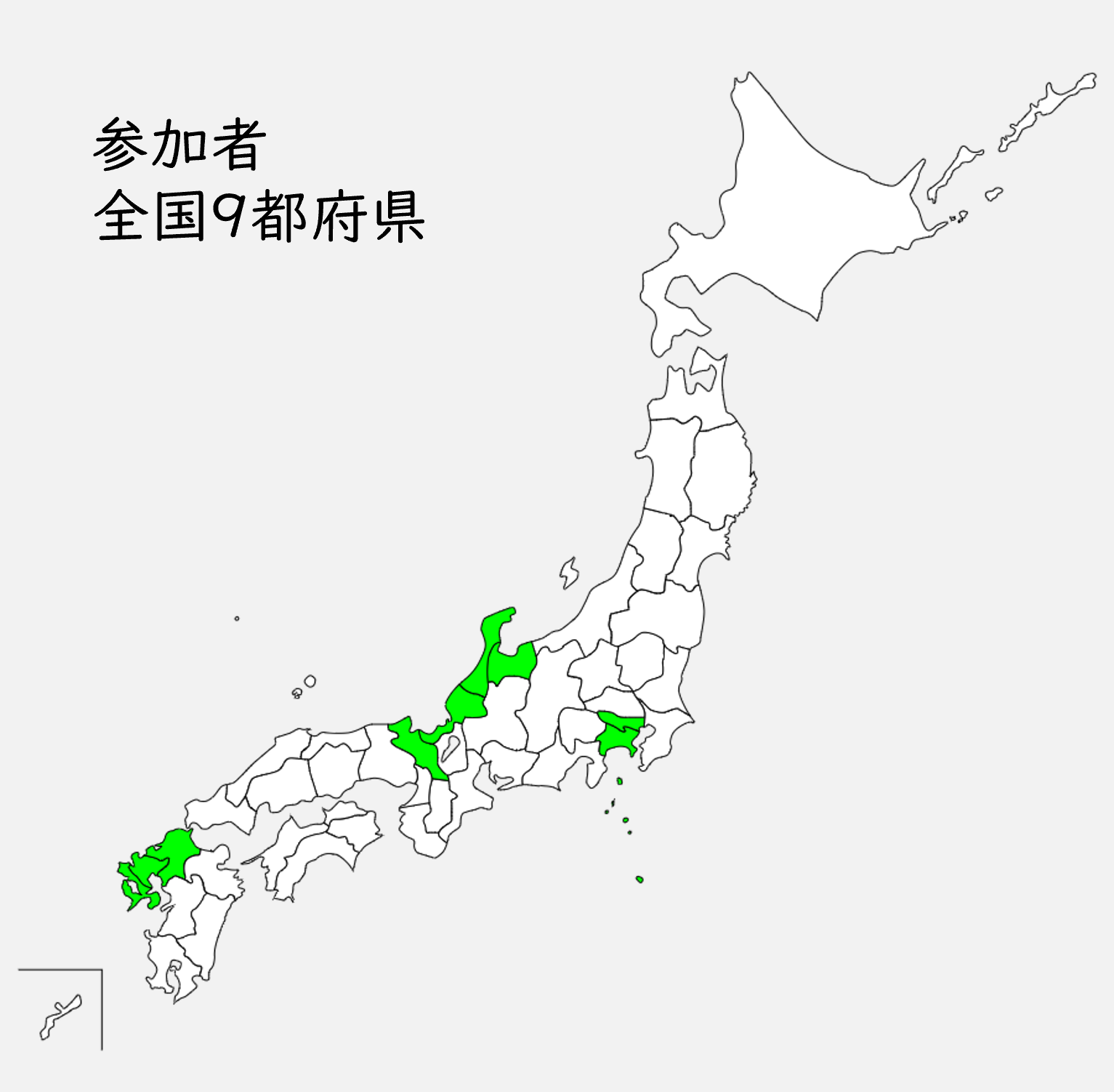 介護テクノロジー　モーリフト　導入施設交流会　