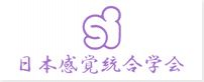 日本感覚統合学会