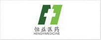 天津市恒益医药科技有限公司 天津市恒益医