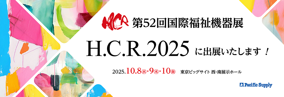 H.C.R.2025