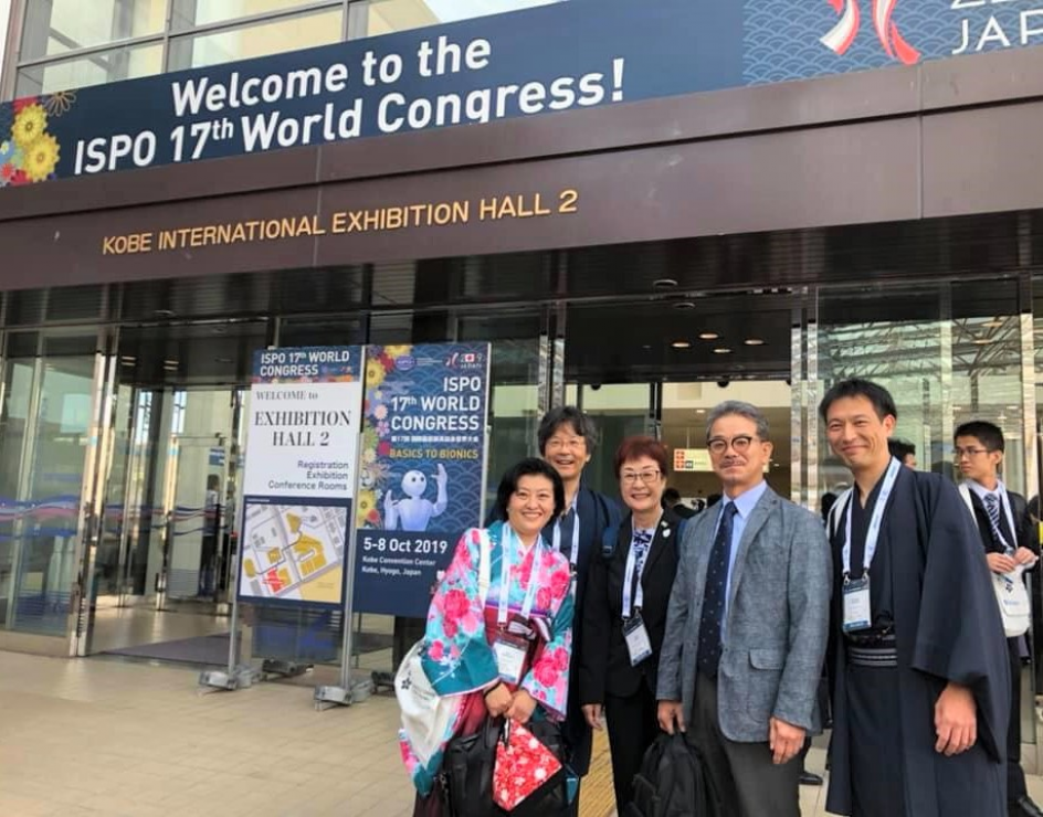 第17回国際義肢装具協会(ISPO)世界大会に参加して