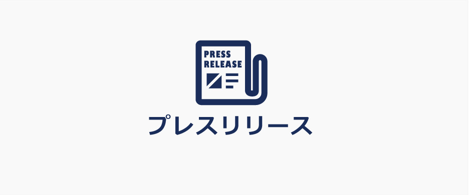【BAUERFEIND(バウアーファインド)】元NBAプレーヤー ダーク・ノヴィツキーを迎え、8月21日にイベントを実施