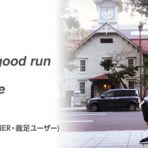 Make a good run and good Life