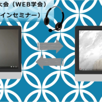 高齢者の義足リハビリテーション
