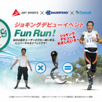  Fun Run！こんな時だからこそ！  ​ジョガーデビューを目指そう！