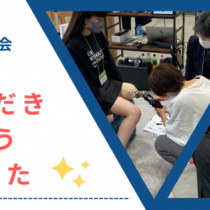 ☆第38回日本義肢装具学会学術大会☆無事に終了いたしました