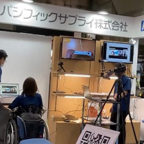 国際福祉機器展2022 オンラインしごと体験