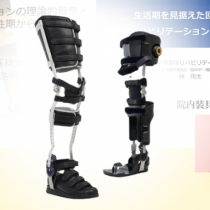 脳卒中リハビリテーションにおける装具活用について