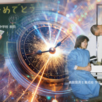 義足を美しいと感じた ―初めて見た、夫の義足―