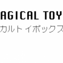 第55回 マジカルトイボックス に出展します。