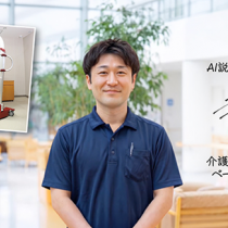 AI説明員、配属されました。