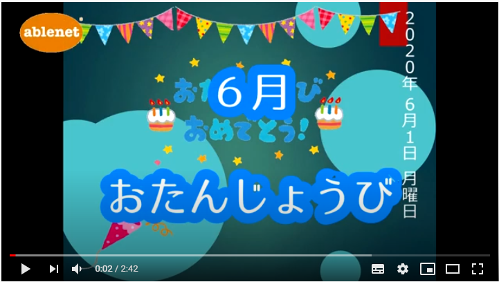 ステップバイステップウィズレベル使用例　お誕生日を祝おう