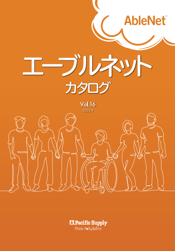 エーブルネットカタログVOL.16