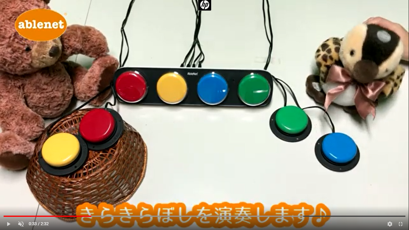 活用例　VOCAで遊ぼう！ー文化祭ー