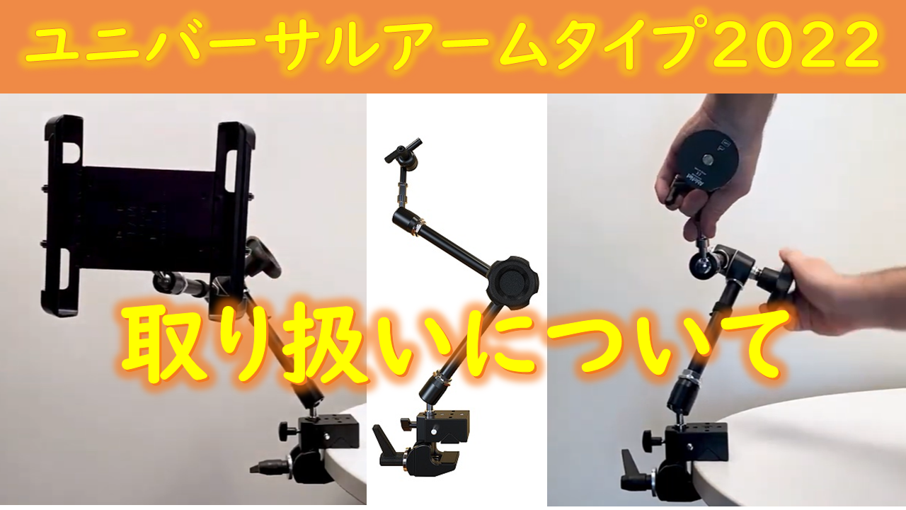 画像：取り扱いについて