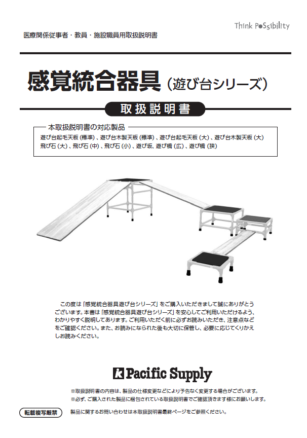 画像：