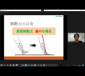 イメージ：オンラインセミナー