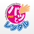 イメージ：パッとレンタル