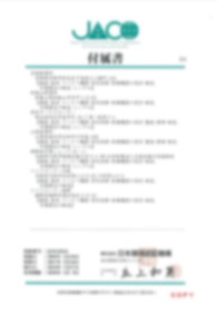 ISO9001