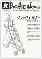 画像：1973年 1号