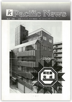画像：1984年 31号