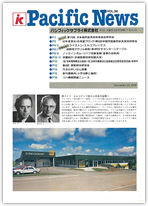 画像：1986年 36号