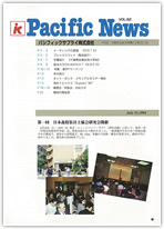 画像：1994年 82号