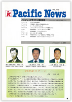 画像：2001年 112号