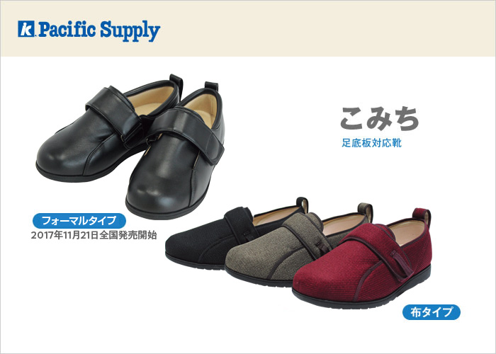 こみち
