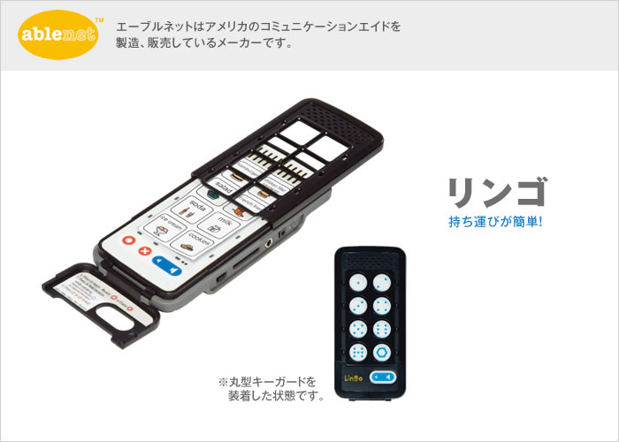 リンゴ【販売終了】