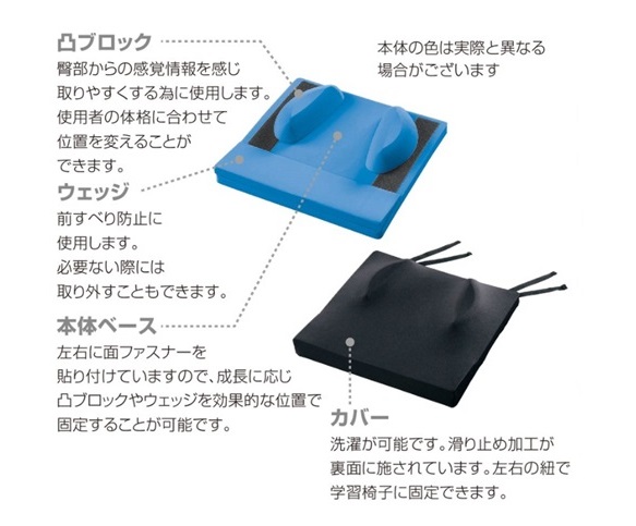 ハートリーフクッション | 製品詳細 | 製品・サポート | パシフィック