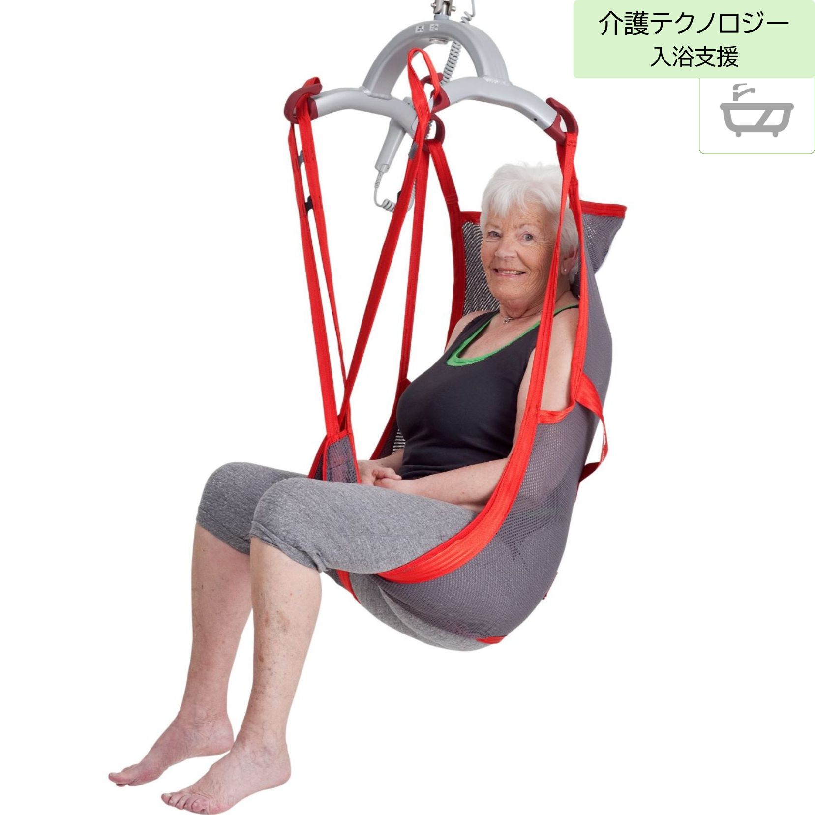 介護用スリングシート　安楽スリングエヴァフル中 介護用スリングシート 安楽スリングエヴァフル中