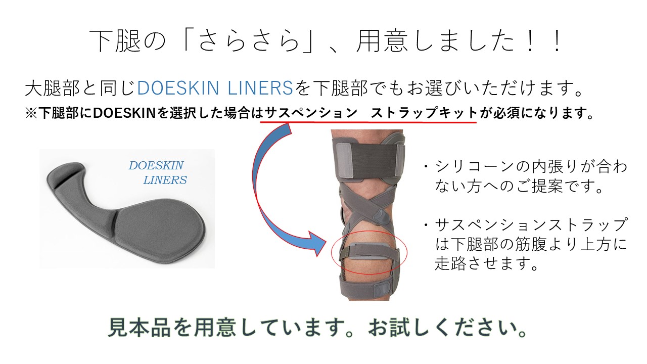 アンローダーワン　UNLOADER ONE