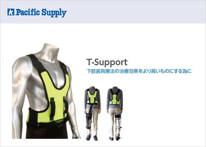 T-Support