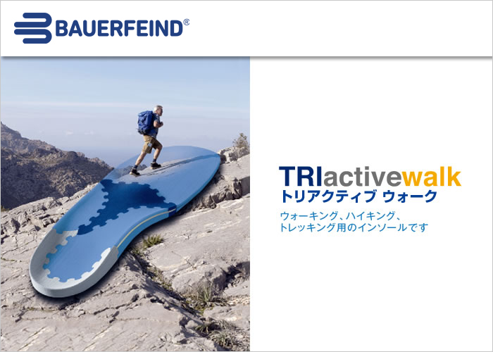 TRlactive walk