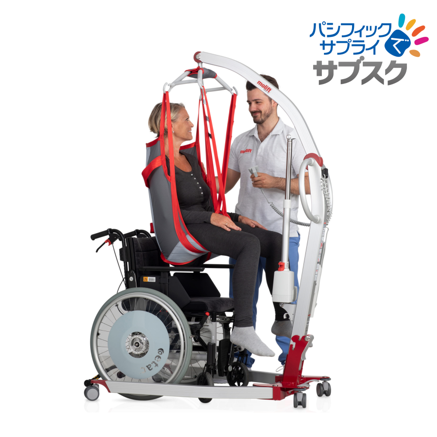 【パシフィックでサブスク】モーリフトスマート150｜個人向け《初回1か月無料》