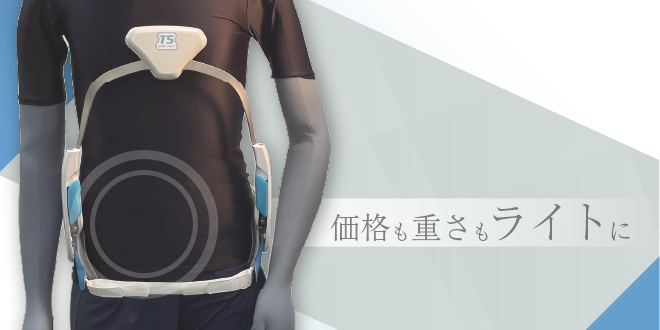 トランクソリューション CORE LIGHT