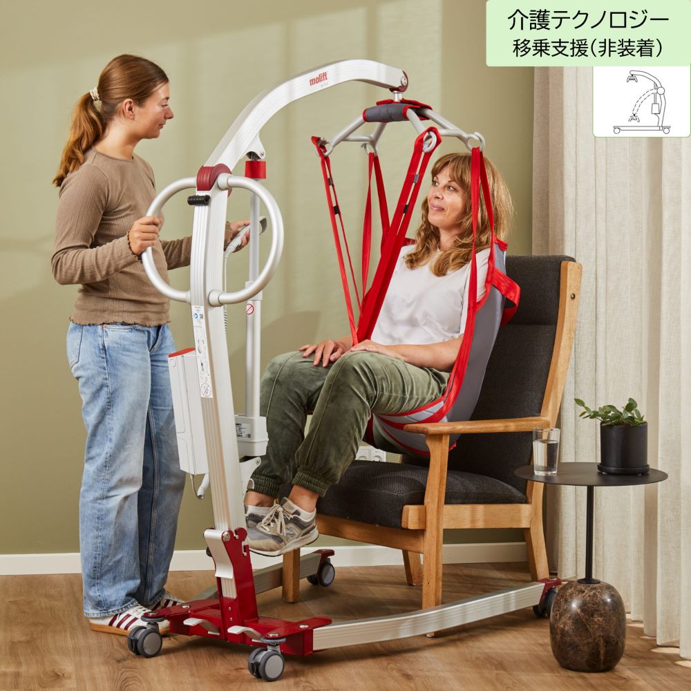 【NEW】モーリフト スマート150N ｜床走行式介護リフト